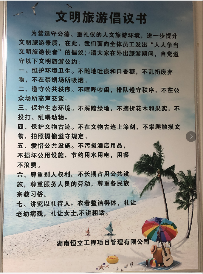 湖南恒立财务审计,湖南恒立工程造价咨询,湖南恒立资产评估,湖南恒立工程项目管理有限公司